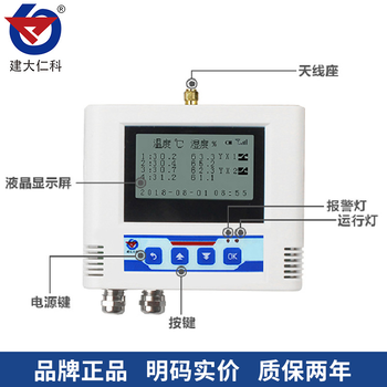 保温箱温湿度传感器温湿度记录仪RS-Ys-RS-YS-4G-A-LY