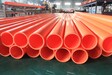 青海西寧MPP電力管生產廠家穿線管聚丙烯電力保護管規格