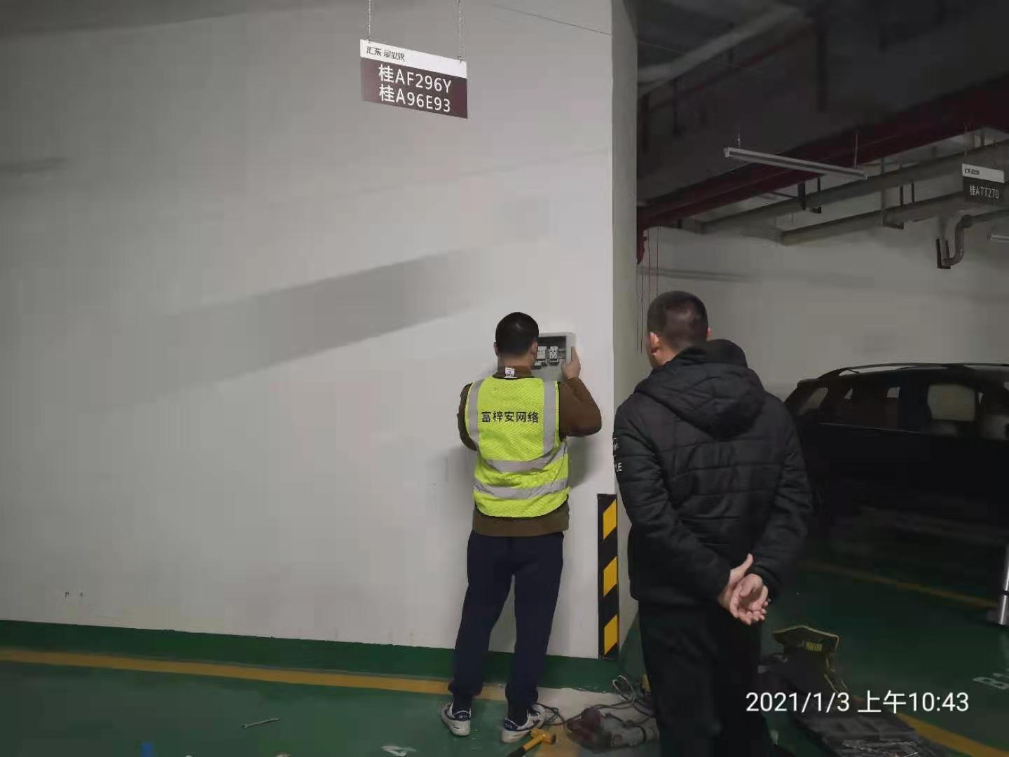 南宁充电桩安装欧拉零跑新能源汽车