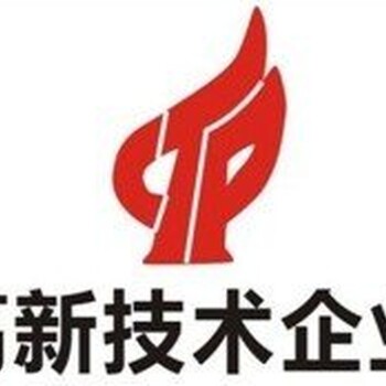 申请日照高新企业认定税收优惠的好处