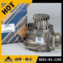 北京康明斯代理康明斯NISSANTD42发动机水泵总成21010-34T29