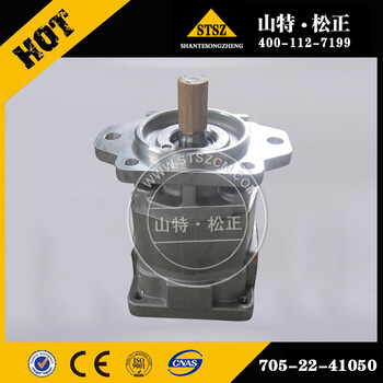 小松推土機(jī)D155-5齒輪泵705-52-40160廠家現(xiàn)貨