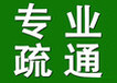 石家庄滨河小区专业安装热水管公司电话燃气热水器