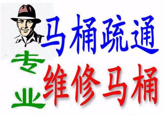 石家莊水管維修安裝上下水改造工程承包家庭水管改造單位水管維修