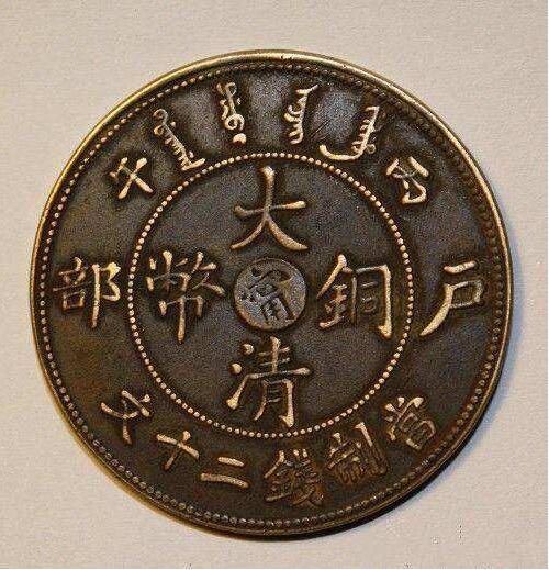广州有没有私人收购天珠现金收购古玩古董