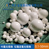 深圳纳米锆珠石家庄锆珠厂家氧化锆球规格0.1-10mm