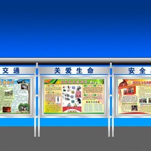 连云港宣传栏栏,标识立牌制作,免费设计