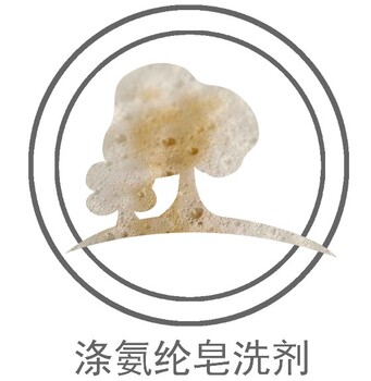 涤氨纶还原皂洗剂HOLPOSON®ReduceClean