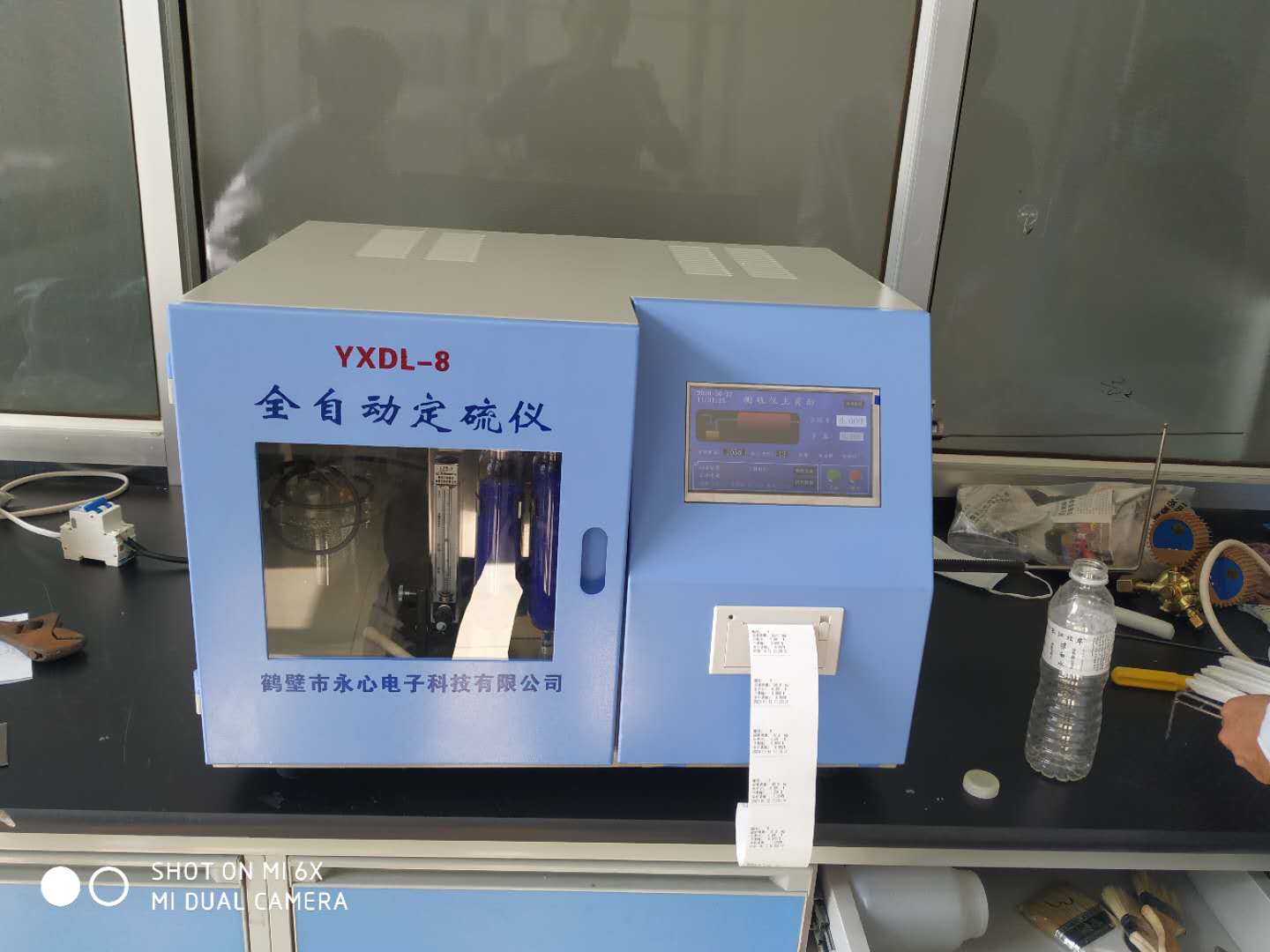伊犁YXDL-9H微机库仑定硫仪HG