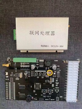 量子科技网络版梯控可实现远程操作功能特殊项目可特殊定制