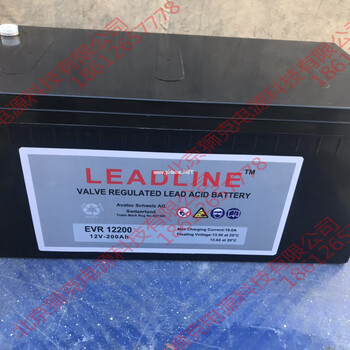 瑞士LEADLINE蓄电池EVR1255型号供应