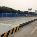 陽江地磅