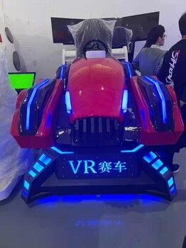 济南科技会展VR体验设备出租VR赛车VR360旋转出租