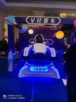 泰安市游乐设备VR设备出租娃娃机VR飞机VR蛋壳出租