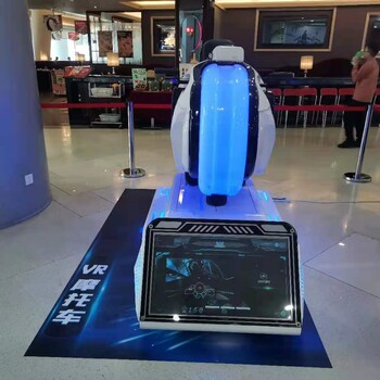 潍坊电子游乐设备出租vr设备出租VR天地行VR滑板