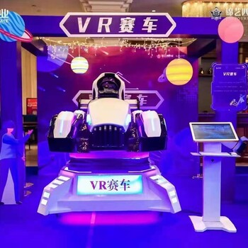 保定房产活动VR设备出租VR滑雪VRVR摩托车租赁