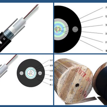 4芯单模光纤,广州4芯光缆厂家,4芯光缆报价