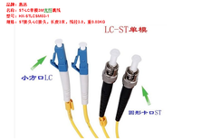 4芯光缆的价格,4芯单模光纤厂图片5