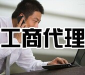 武汉怎么办理危化证代办危化证危险化学品经营许可证