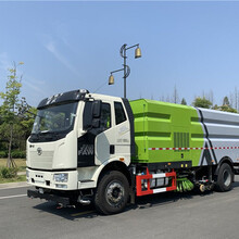 国六新款解放洗扫车-16吨洗扫车厂家-北京洗扫车