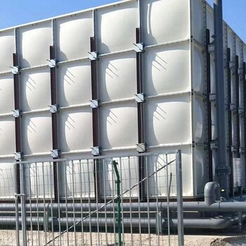 济宁玻璃钢整体组合水箱、玻璃钢水箱行业