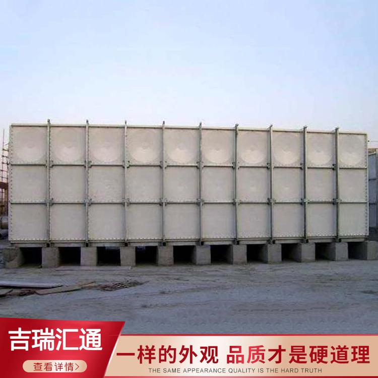 河南省玻璃钢水箱厂家排名、玻璃钢软化水箱价格