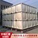 银川玻璃钢smc模压水箱、玻璃钢水箱厂家山东省