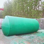 巴彦淖尔玻璃钢环保化粪池制作-玻璃钢化粪池的厂家图片2