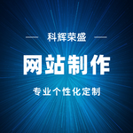 太原互联网项目开发、平台开发、手机APP开发、网站建设