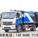 河北壓縮垃圾車銷售點_垃圾車電話地址