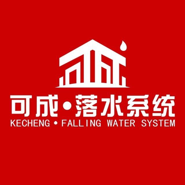 安徽可成建材科技有限公司