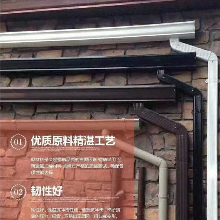 广东汕尾檐沟彩铝雨水槽图形尺寸别墅成品天沟