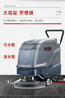 扬子X2手推式洗地机商用车间商场超市电动拖地机工业工厂擦地机