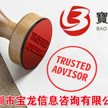 香港公司注册处资料信息查询系统