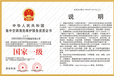 浙江杭州中央空调清洗维保服务企业资质认证全流程