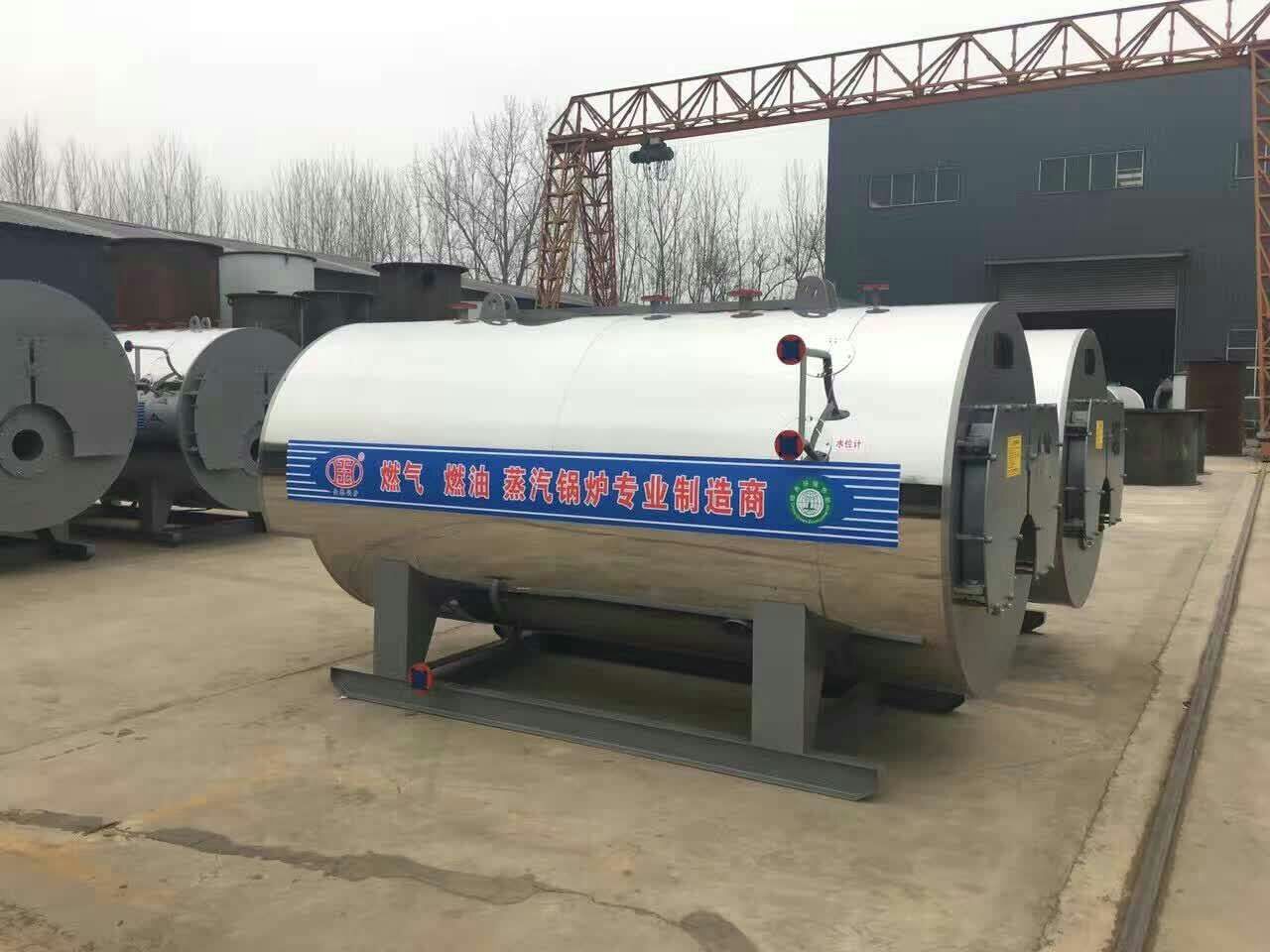 重庆1吨天然气蒸汽锅炉欢迎咨询