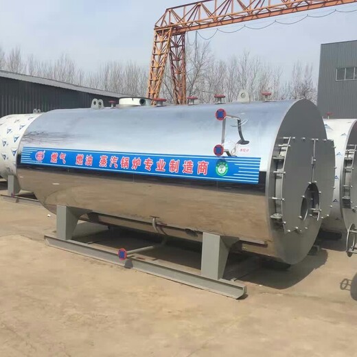 北京15吨燃油蒸汽锅炉欢迎来电垂询