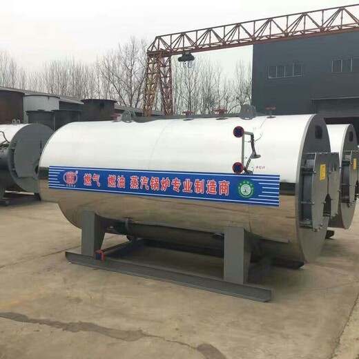 黑龙江20吨生物油蒸汽锅炉欢迎来电垂询