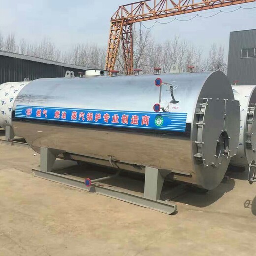 云南0.5吨生物油蒸汽锅炉现货供应