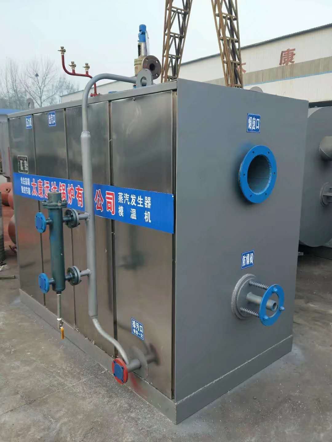 上海0.1噸燃氣直流蒸汽發生器---免辦證-節能環保