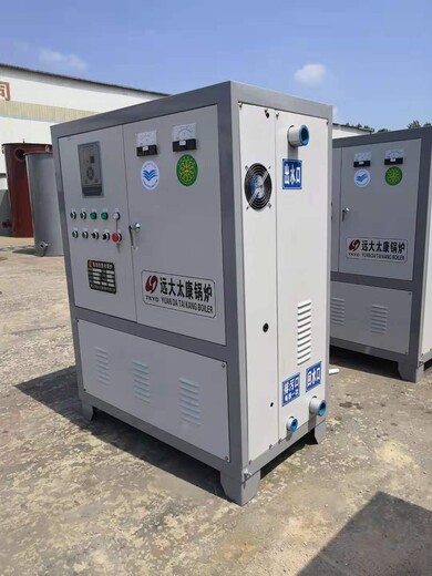 电磁热水锅炉型号：10KW15KW20KW24KW30KW电磁加热热水锅炉-电加热锅炉生产厂家