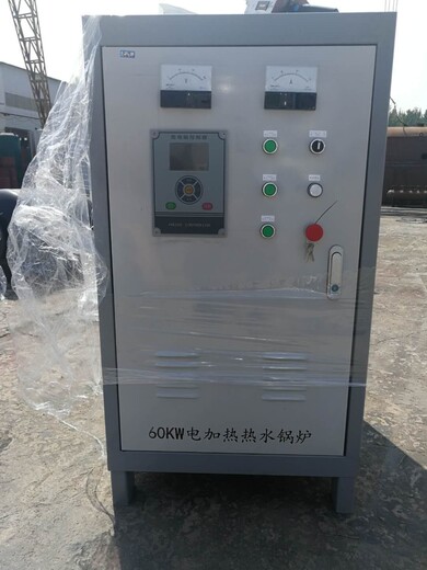 电磁热水锅炉型号：70KW72KW80KW90KW电磁热水锅炉