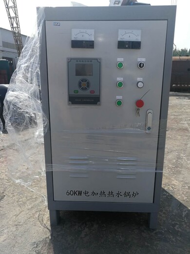 电热水锅炉型号：180KW200KW240KW260KW电磁茶水炉