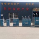 電熱水鍋爐型號：100KW120KW150KW160KW電熱水鍋爐