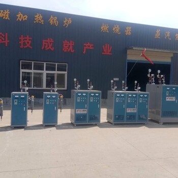 忻州电加热茶水炉厂家忻州电加热茶水炉生产厂家
