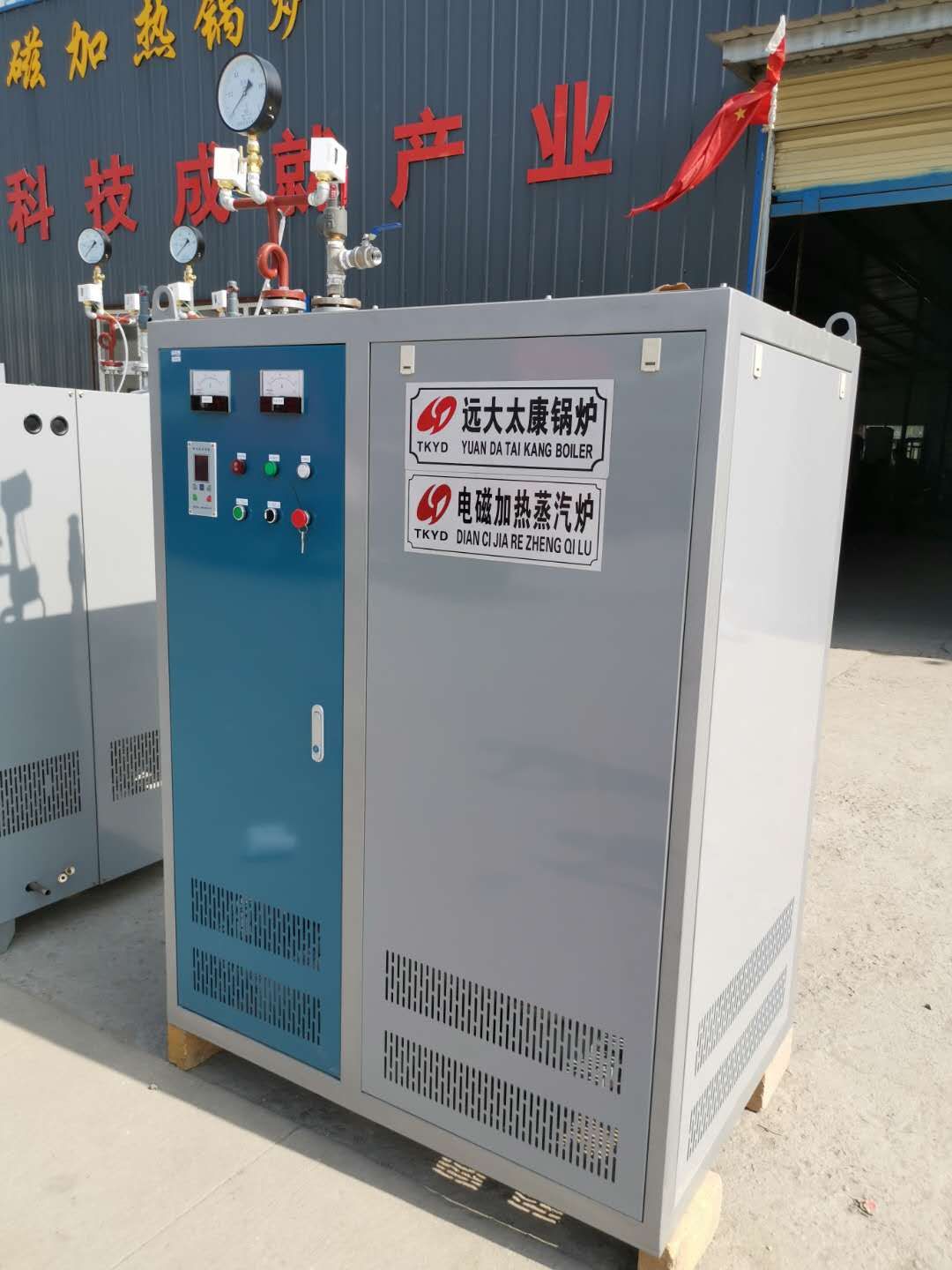 CWDR-2800KW-85/60电磁供暖锅炉--节能环保 安全可靠 智能控制