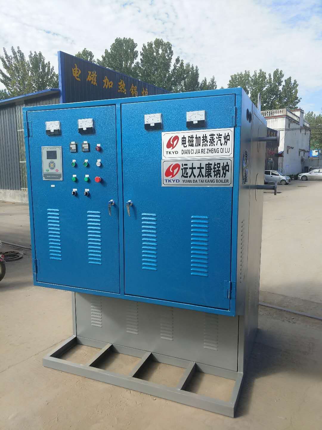 CWDR-700KW-85/60電磁熱水鍋爐--節能環保 安全可靠 智能控制