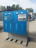 6000KW常压电热水锅炉--清洁环保图片3