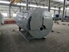 WNS0.3-0.7-Y/Q天然氣蒸汽鍋爐---排放-廠家-現貨供應