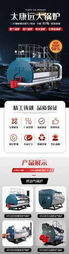 CWNS4.2-85/60-Y（Q）預(yù)混低氮冷凝燃?xì)鉄崴仩t--廠房-學(xué)校-小區(qū)-供暖